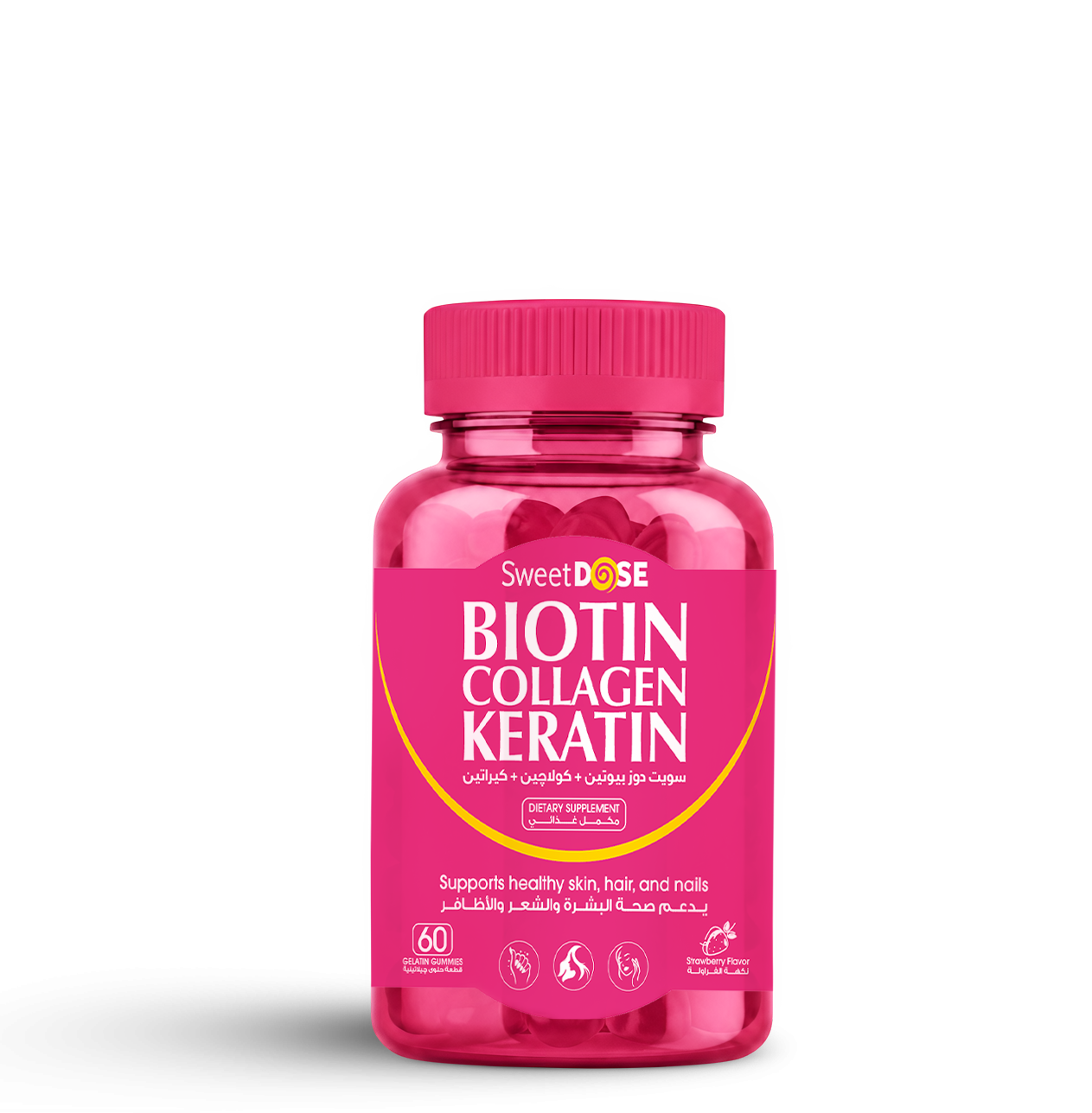 BIOTIN COLLAGEN KERATIN GUMMIES