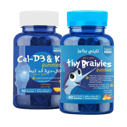 Brain & Bone Boost Bundle | مجموعة صحة المخ والعظام