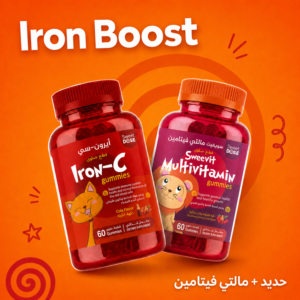 Iron Boost