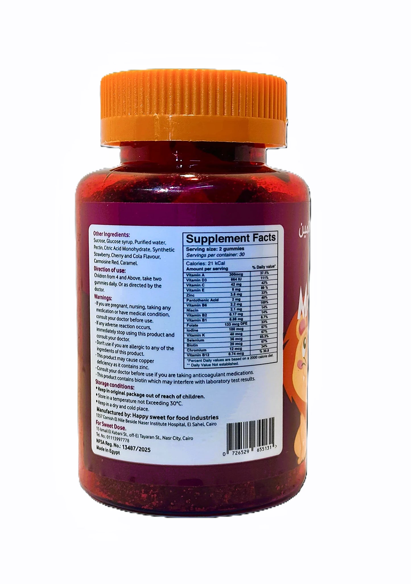 Supplement bottle with label showing supplement facts on a white background
