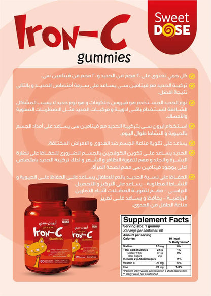 Iron-C gummies packaging with 'Sweet Dose' branding on a light pink background