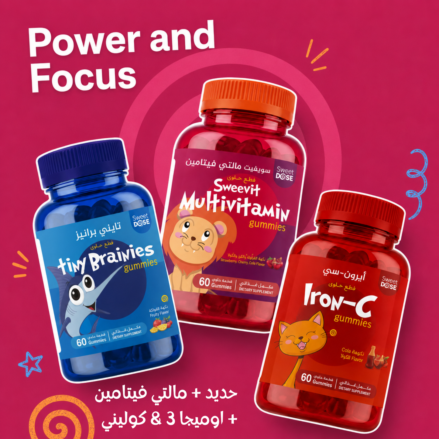 Power & Focus