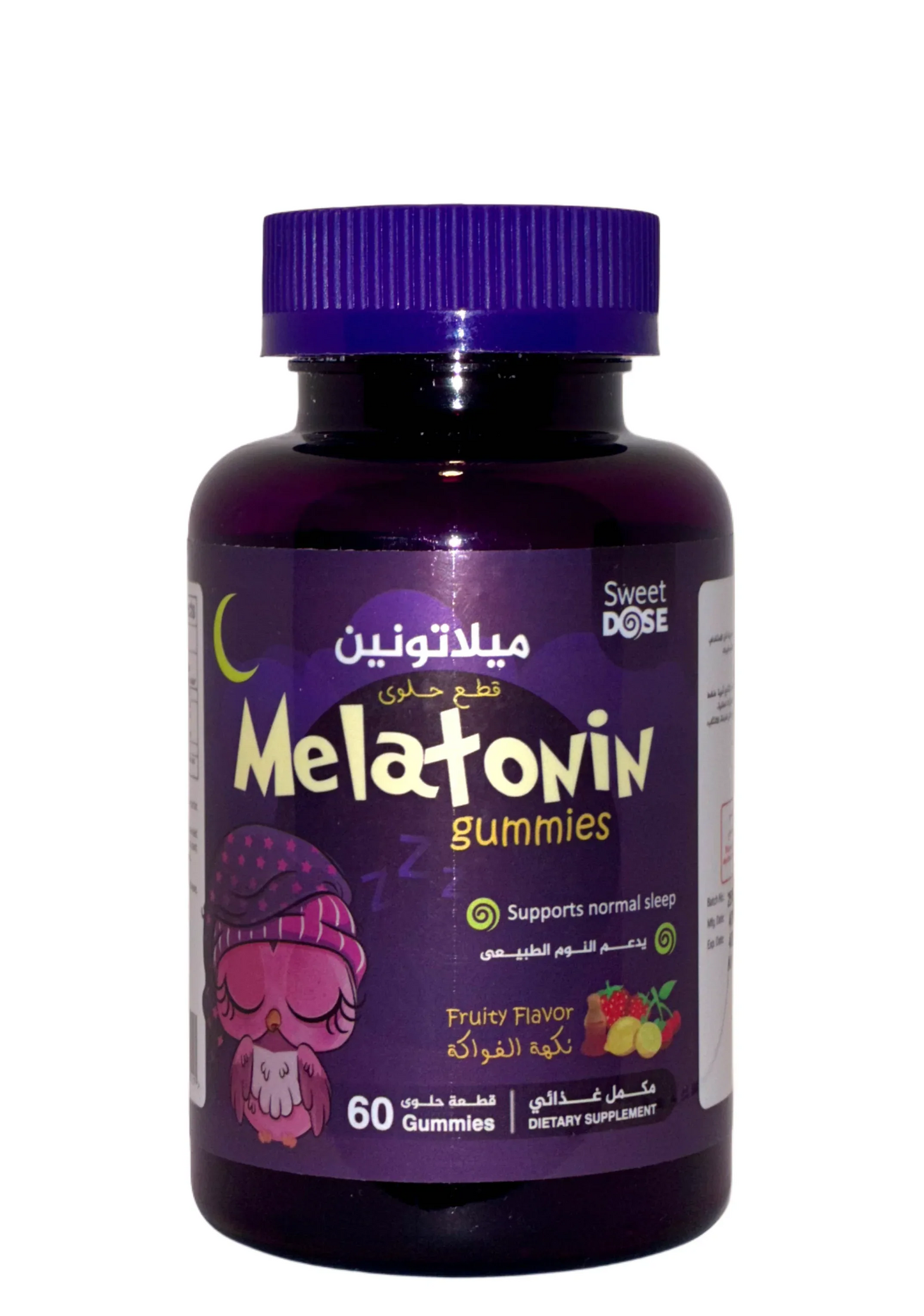 Purple bottle of Melatonin gummies with a purple cap on a white background