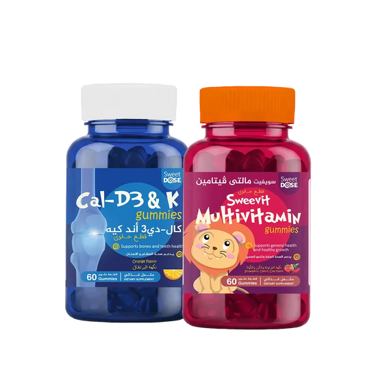 Daily Wellness Bundle | روتين الصحة اليومي