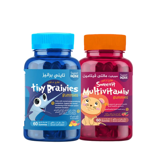 Kids Smart & Immunity Bundle| روتين زيادة المناعة و التركيز للأطفال